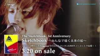 The Sketchbook  The Sketchbook 1st Anniversary Sketchbook～みんなで描く未来の絵～ [upl. by Dosh]