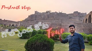 Golconda fort History గోల్కొండ కోట చరిత్ర Prashanth vlogs [upl. by Uella104]