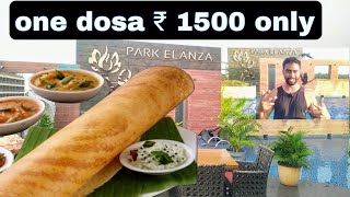 Hotel park elanza in Coimbatore 5 star hotel😍😍views hotel travel tamil dosa sakthilsvm [upl. by Rice]