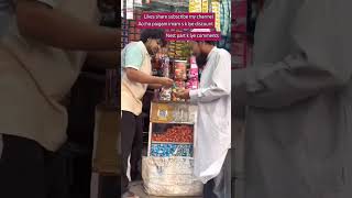 Imam sahab k liye discount 👌 Nest part k lye comment nfquraan13 islamicshort trendingshorts [upl. by Namrej]