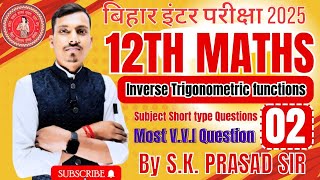 Class 12th Maths Inverse Trigonometric Functions  SKMathematics Classes  By SKPrasad Sir [upl. by Enra]