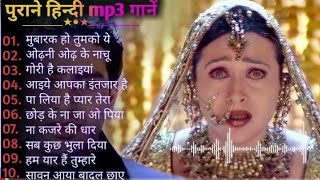 Hindi Gane ❤️💞 Bollywood Songs 🎧 Shdabahar Gane ❤️💞 Amir Khan Madhuri Dixit Songs पुराने गाने 💞 [upl. by Arada]