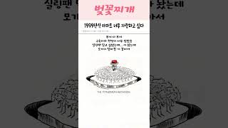 1999년식 APT 너무 자랑하고 싶다 [upl. by Ahsata586]