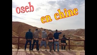 on sen baluchon en chine [upl. by Eserrehs828]