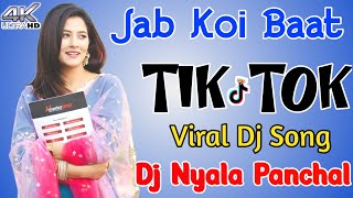 O JAB KOI NHI DJ REMIX SONG EDM TRANCE  MR KAJU NEW HARYANVI SONGS  FTDJ POOJA 90S NO1 [upl. by Tiny]