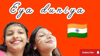 eya duniya song dance cover by sreosi ghosh and poushali ghosh  dance  independence day [upl. by Sekofski450]