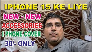 IPHONE 15 KE LIYE NEW  NEW ACCESSORIES  IPHONE COVER 30 ONLY  RIYAZ SAIFI VLOGS [upl. by Aciraa490]