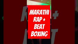 Marathi rap  beat boxing  dhhrapper marathihiphop [upl. by Mildrid302]