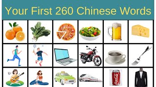 Learn Chinese Basic Words with Pictures for Beginners Mandarin Daily Vocabulary HSK 1 HSK 2 [upl. by Klehm]