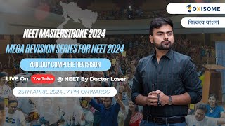 Zoology Mega Revision  Mega Revision Series For NEET 2024  NEET Masterstroke 2024 [upl. by Eeliah]