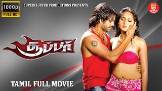 Nagarjuna Latest South Indian Movie  Super  2023 Tamil full movie  Action Movie  Anushka Shetty [upl. by Devlen]