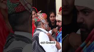 मोटी ज़िम्मेवारी comedy andichhore comedyvideos haryanvi [upl. by Esalb557]