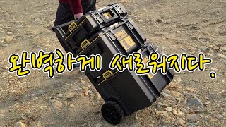 새롭게출시된 시스템공구함 터프시스템20 무엇이 달라졌나 살펴보았습니다 ftDEWALT TOUGH SYSTEM 20 [upl. by Tani]