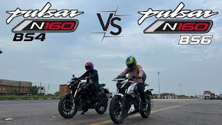 Bajaj Pulsar N160 bs4 vs Pulsar N160 bs6 Drag Race till their potential bajaj pulsarn160 n160 [upl. by Lindell]