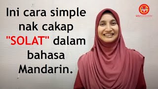 Ini cara simple nak cakap quotSOLATquot dalam bahasa Mandarin [upl. by Edualcnaej22]