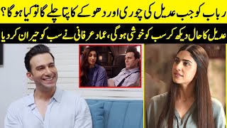 How Will Rabab React To Adeels Deception  Sharjeena amp Mustafa  Kabhi Main Kabhi Tum  SA2Q [upl. by Elijah]