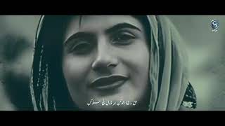 Salokun  Har daol ati salokun mir Ahmed Baloch new song  mahrang Baloch song  new inqlabi song [upl. by Lladnor]