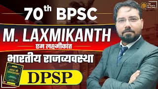 BPSC 70th Indian Polity  Complete M Laxmikanth। Complete Summary of Laxmikanth Polity biharteacher [upl. by Umberto]