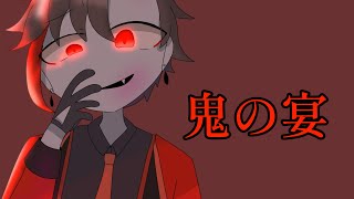 ※素顔捏造 バナナ擬人化 お待たせしました！おいウォーターチャレンジ様で鬼の宴！！ ウォーターチャレンジ [upl. by Yklam]