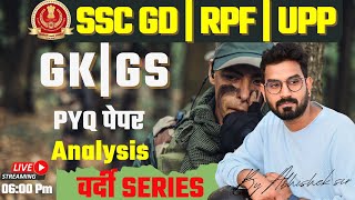 GK GS  वर्दी Series SSC GD  RPF  UPP  PYQ Paper With Concept  By  Er Abhishek sir [upl. by Evatsug]