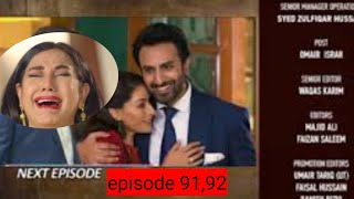 Shaishta aur Addrees ka howa Anjaam BuraMaa nhi saas hn main episode9192 promoRepoter point [upl. by Nahgaem]