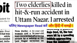 Two elderlies killed in hit amp run  The Hindu analysis today  English Newspaper reading  Vocab [upl. by Elohc]