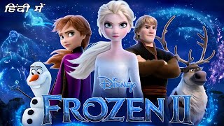 Frozen 2 Full Movie In Hindi Dubbed Explained  Kristen Bell  Idina Menzel Josh Gad Review amp Facts [upl. by Ahsinrac]