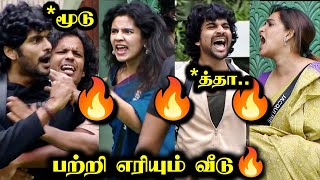 அடிதடி சரவெடி சண்டை 🔥 Raanav amp Rayan Fight  BIGG BOSS 8 TAMIL DAY 53  28 Nov 2024  RampJ 20 [upl. by Ladnar]