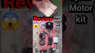 Cycle motor kit review shorts shortvideo [upl. by Laurent]