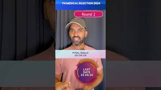 TN Medical Selection 2024 Round 2 important [upl. by Aneekat]