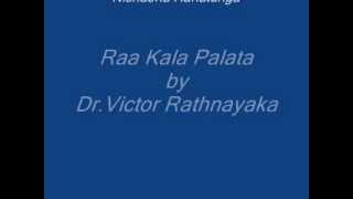 Raa Kala Palata by DrVictor Rathnayaka [upl. by Ahron]