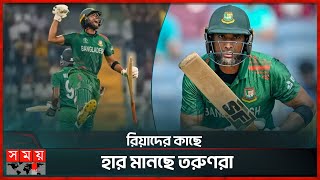 বাদ পড়া রিয়াদই এখন বিশ্বকাপের অটো চয়েস  Mahmudullah  T20 World Cup  Somoy TV [upl. by Atsirc620]