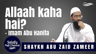 Allaah Kahan hai aur Imam Abu Hanifa ka Aqeedah  Abu Zaid Zameer [upl. by Lancelle96]