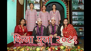 Kija PUja 2081 [upl. by Engdahl]