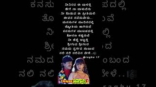 Nali nali nalivina Vele Kannada song  trending kannadasong [upl. by Thorny221]