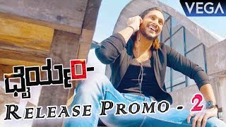 Dhairyam Kannada Movie  Release Promo  2  Ajay Rao Aditi Prabhudeva P Ravi Shankar [upl. by Eceinwahs]