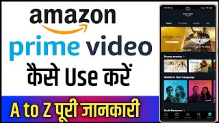 Amazon Prime Video Kaise Use Kare  How To Use Amazon Prime Video App  Amazon Prime Video App [upl. by Llenahc]