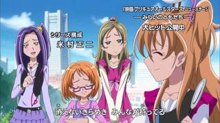 prettycurebrasilblogspotcom Smile Precure OP do Episódio 7 Trailer do Filmeavi [upl. by Esinrahs]