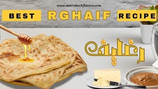 Rghaïf Msemenمسمن أو رغايف  pastrymoroccancuisine recettemarocainesmoroccan🇲🇦 [upl. by Almat]