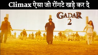 Gadar 2 Heartbeat Enhancin Climax Scene  Sunny Deol  Manish Wadhwa  Utkarsh Sharma  Simrat Kaur [upl. by Akemet]