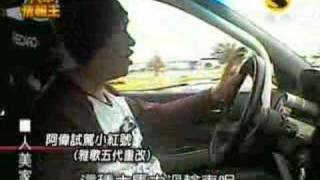 汽車情報王第14集 20070204 第3段 [upl. by Ynwat265]