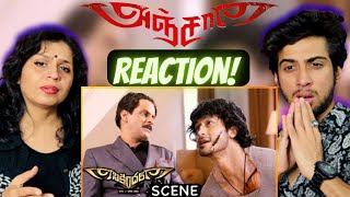 Anjaan Movie Scene Reaction with Mom  Chandru Flashback Scene  Suriya  Vidyut Jamwal [upl. by Laehcim]