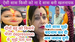 manisha और ranjana के apsara mom ऐसा करेगी  sachin manisha vlogs  prince ki ranjana ApsaraMom [upl. by Aitam]