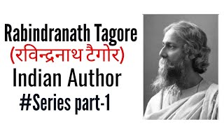 Rabindranath Tagore Indian Author Important question answers series part1 in hindi [upl. by Nogras]