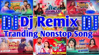 Dj Remix Training Bhojpuri Nonstop Song  2023 New Dj Remix Song  Psamrat Bhojpuri Music [upl. by Lyrak225]