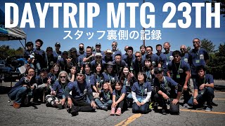 DAYTRIP Meeting 23th スタッフの裏側から [upl. by Aimej]