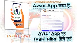 Avsar App kaise chalaye  Avsar App Step By Step Guide  Avsar App पर registration कैसे करें [upl. by Cavil879]