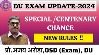 DU Special Chance Centenary Exam 2024 Update ll Eligibility Criteria ll When Notification Release [upl. by Graff80]