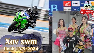 Xov xwm hnub 1392024 Aden Thao yeej kev sib tws Motorcycle Superbike 600cc xyoo 2024 [upl. by Erdnuaed638]