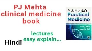 Complete Respiratory system examination PJ mehtaclinical bookpractical medical lectureeasyhindi [upl. by Anonyw]